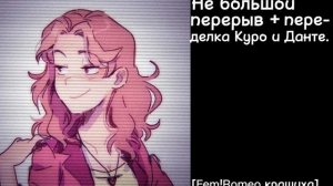 Реакция 13 карт на tik tok [1/?] ||•Не канон!•||