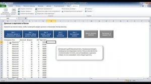 Краткое руководство по StatTools - Шаг 1: Просмотр данных и планирование анализа