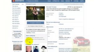 Поиск партнеров по бизнесу Вконтакте и Однокласниках.