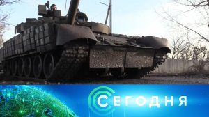 «Сегодня»: 23 декабря 2022 года. 08:00 | Выпуск новостей | Новости НТВ