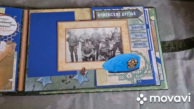 Дембельский альбом ВДВ ручной работы смотреть онлайн