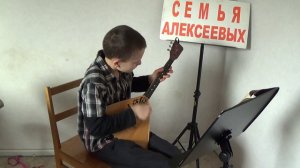 Ай, все кумушки домой БАЛАЛАЙКА Алексеев Царь