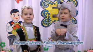 Алмас Гибазов Ришат Нигматжанов   Кызыклы шэкерт Габдулла Тукай