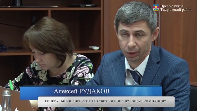 Глава Темрюкского района Федор Бабенков встретился с инвесторами из Испании смотреть онлайн