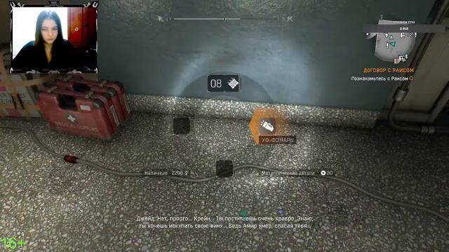 А девушек с зомби стало больше! Продолжаем проходить Dying Light #2 смотреть онлайн