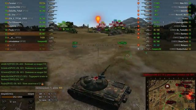 Укреп "АЛЬФА" Степи - SP3CE vs COMSQ топ100 смотреть онлайн