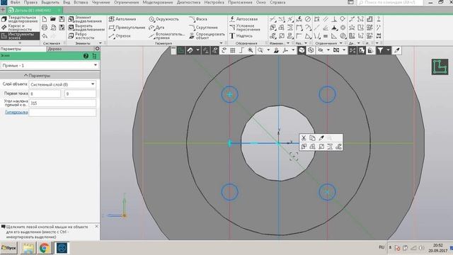 Создание 3D модели тормозного диска