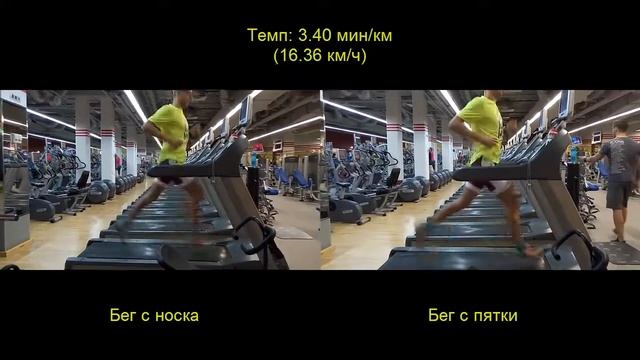 Вечный вопрос "с носка" или "с пятки"? :-) смотреть онлайн