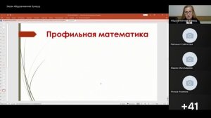 Технология подготовки к ЕГЭ по Математике