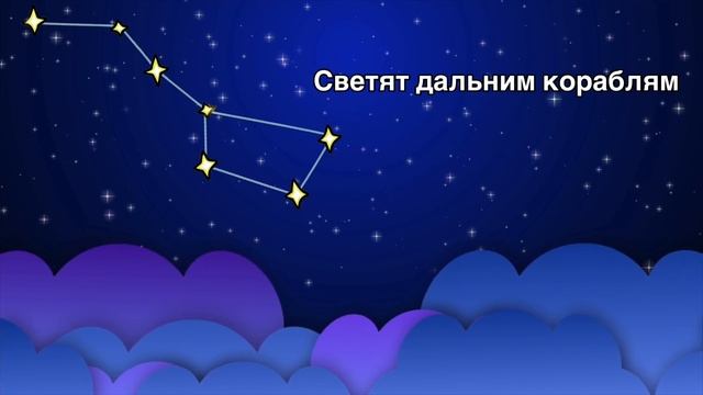 Колыбельная медведицы с текстом песни «Умка» (Ложкой снег мешая)