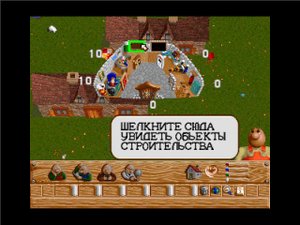 Baldies 1 и 2 уровень!