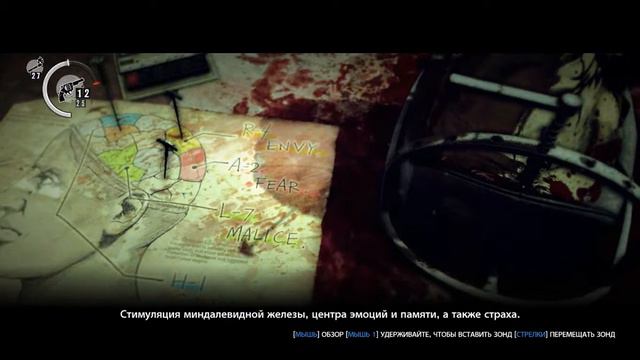 The Evil Within - Прохождение Эпизод 9 (Жестокие игры) #12 смотреть онлайн