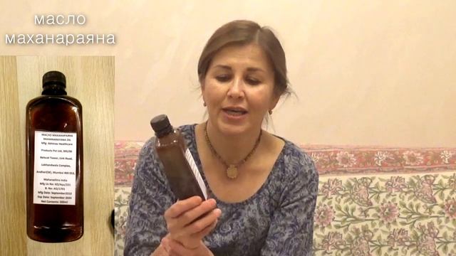 Ежедневный Уход за Кожей смотреть онлайн