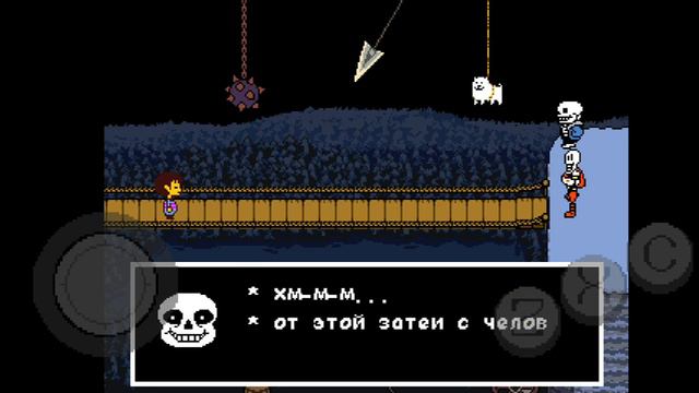 полное прохождение undertale часть 4 смотреть онлайн