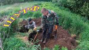 ШУРФ НА СТАРИННОМ УРОЧИЩЕ! Копатель "ДИВ Кладоискатель"