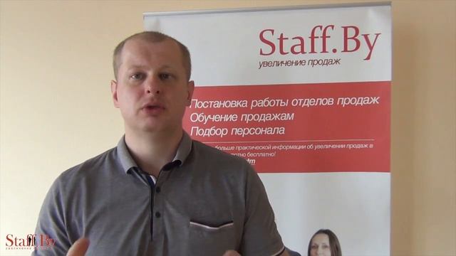 Как ставить задачи подчиненным?