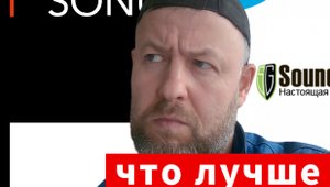 Шумоизоляция пола. Основные виды в 2024 году