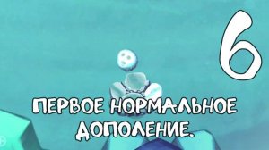 Оценка Острова Неуверен в МСМ ТЛЛ Часть 9