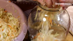 КВАШЕНАЯ КАПУСТА в собственном соку!Самый простой и вкусный рецепт  капусты в трёх литровой банке!
