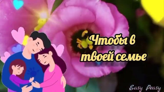 ?21 ноября Михайлов день ? Красивое поздравление с Михайловым днем смотреть онлайн