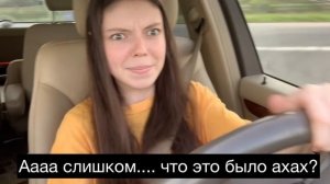 Мои первые уроки вождения/Mash Mash/влоги из Америки