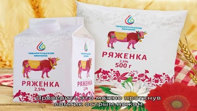 Жареная картошка в сметане