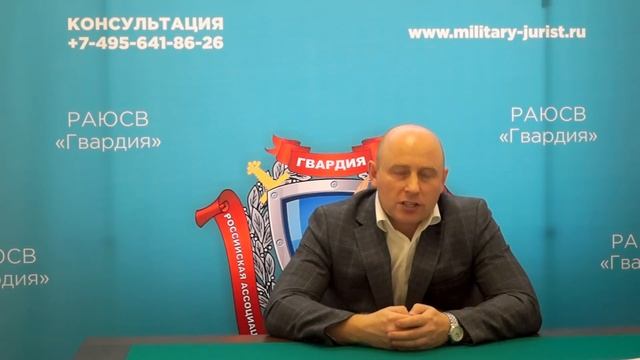 ЕСВ. Единовременная социальная выплата для приобретения жилья  сотрудникам полиции