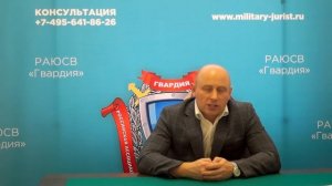 ЕСВ. Единовременная социальная выплата для приобретения жилья сотрудникам полиции