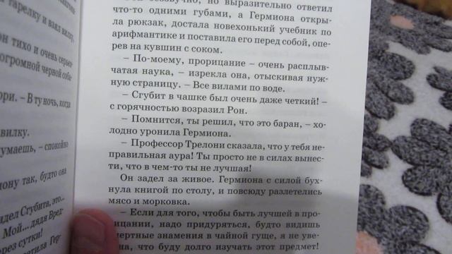"Соленый" язык