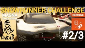 Dakar Desert Rally прохождение #3 Snowrunner challenge 2/3