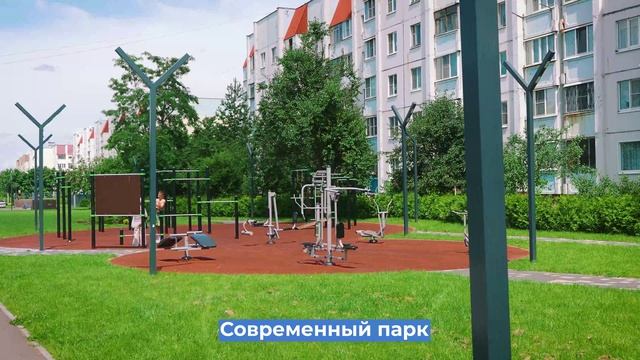 Resta #2 смотреть онлайн