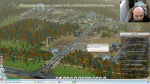 SimCity 2013 стоим Импери