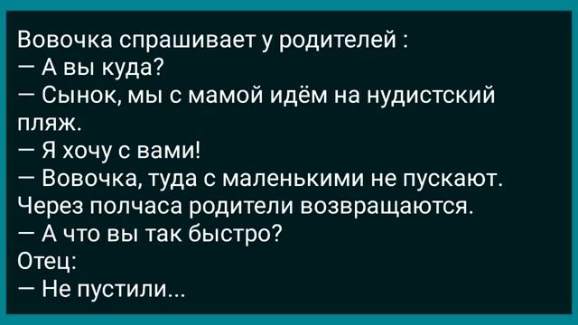Незнакомец на Речке Засунул Руку Доярке в Трусы! Сборник Свежих Анекдотов! Юмор! смотреть онлайн