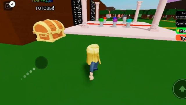 играю в игру где надо собрать все части тела🫠 смотреть онлайн