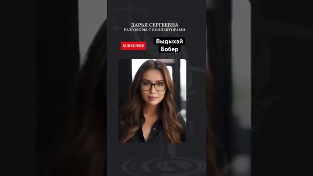 Коллекторский кордебалет #разговорысколлекторами #смешныемоменты