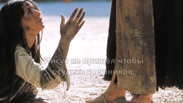 краткое Евангелие - Оковы смотреть онлайн