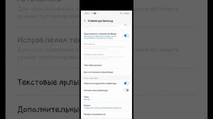 покозал как же избавиться от заглавной буквы в клавиатуре | на все SAMSUNG | пробуйте )