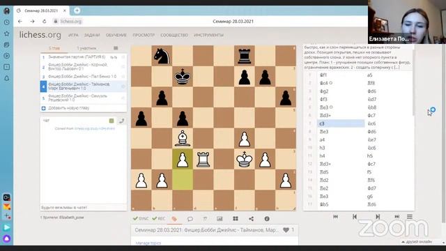 Избранные партии чемпионов мира смотреть онлайн
