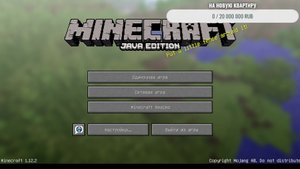 играю в майнкрафт