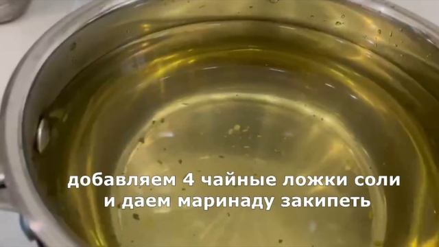УНИВЕРСАЛЬНЫЙ рецепт для консервации КАБАЧКОВ, ОГУРЦОВ и ПОМИДОРОВ (без стерилизации)