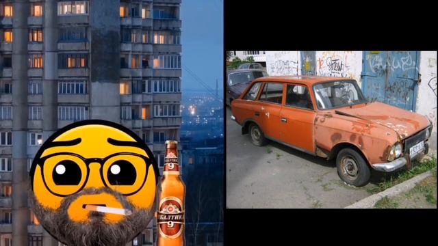 [твоя машина это:] думерские лица ГД мем смотреть онлайн