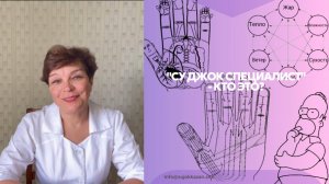 ОТ СуДжоковца ДО Су Джок специалиста. Отсутствие практики и как это исправить.