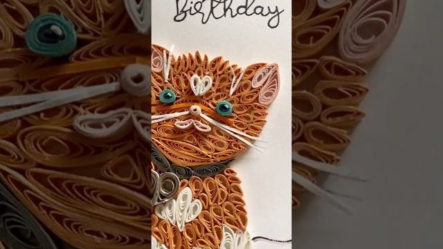 Kitten, handmade card, quilling. Котёнок, открытка, квиллинг. Happy birthday card.