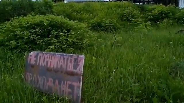 Заброшенный завод на берегу реки Оки в городе Кашира смотреть онлайн