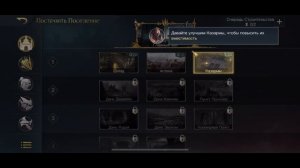 The Lord of the Rings: Rise to War - Мобильная Стратегия по Властелину Колец (ios)