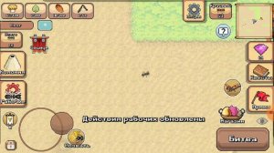 играю в муравёв