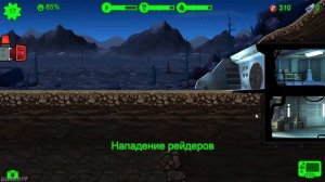 ПЕРВЫЙ РЕБЁНОК & Fallout Shelter #3