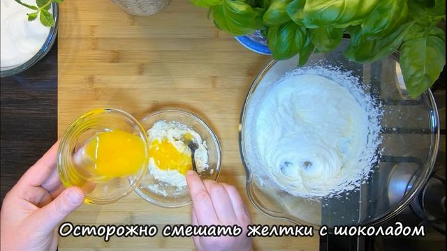 Шоколадный мусс ? Всего 4 ингредиента ? Слов нет как вкусно