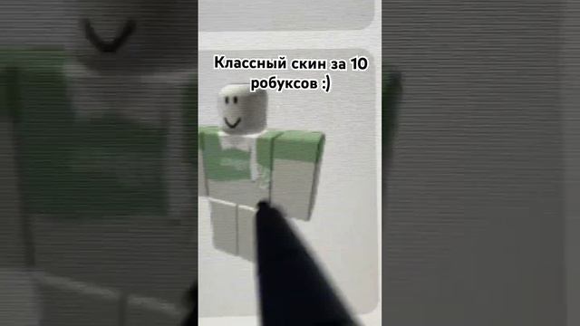 Делать видео на бесплатные вещи за вход в игры?