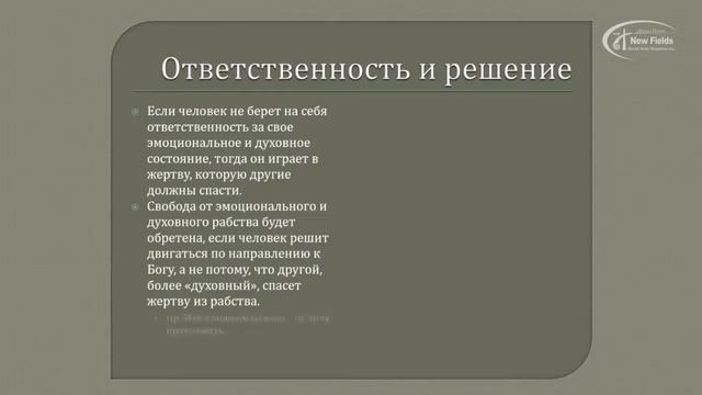 Семинар 3, лекция 3/9 смотреть онлайн